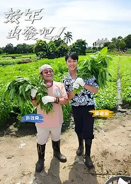 中国好声音 综艺 2023